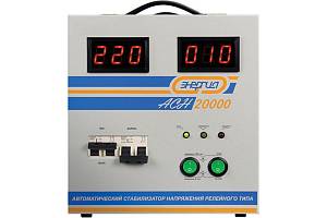 Стабилизатор Энергия АСН-20 000